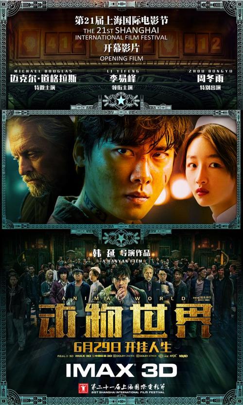 买张大师学院文凭毕业证